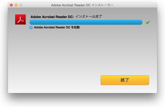 acrobat reader update mac