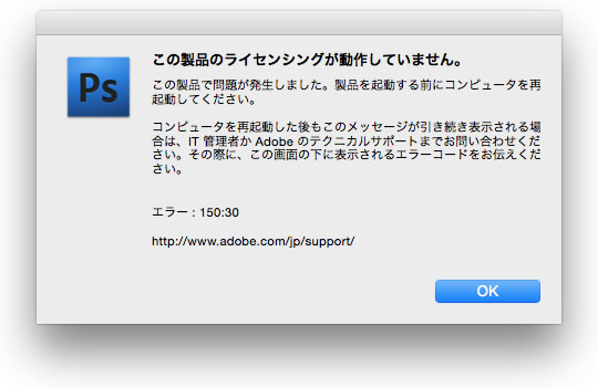 Adobe Reader DC