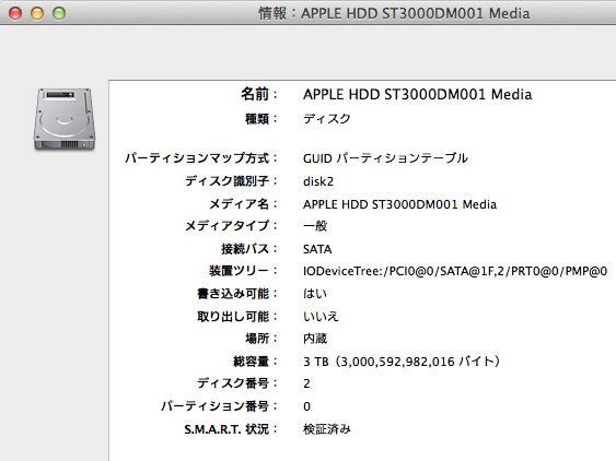 APPLE HDD ST3000DM001