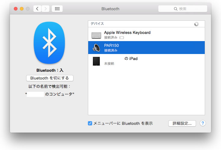 bluetooth