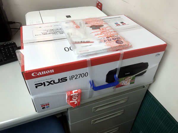 PIXUS iP2700