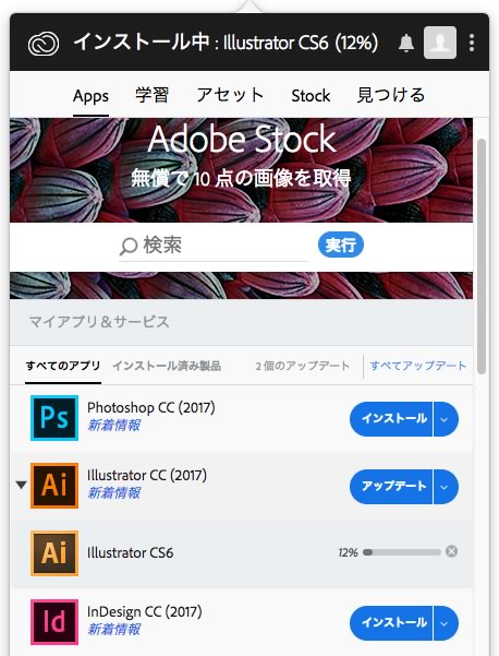 Adobe