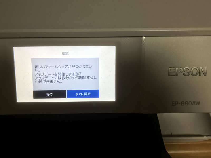 EPSON