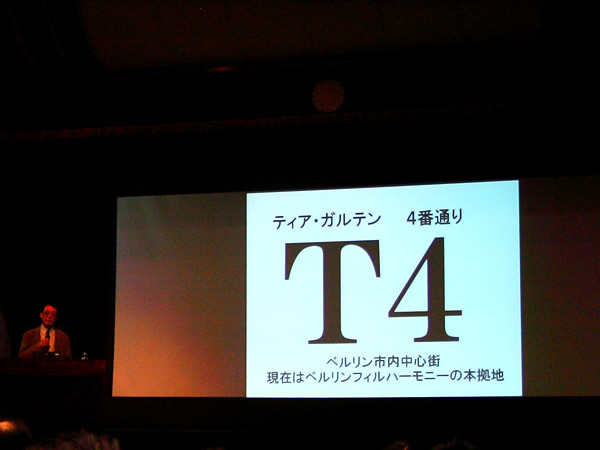 T4