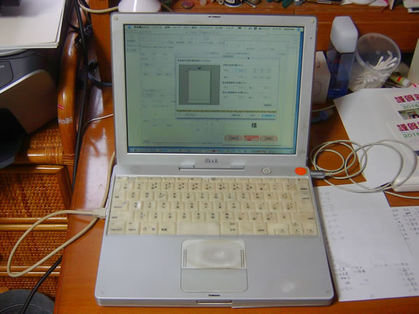 iBook