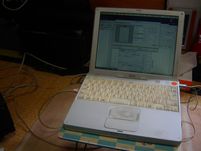 iBook