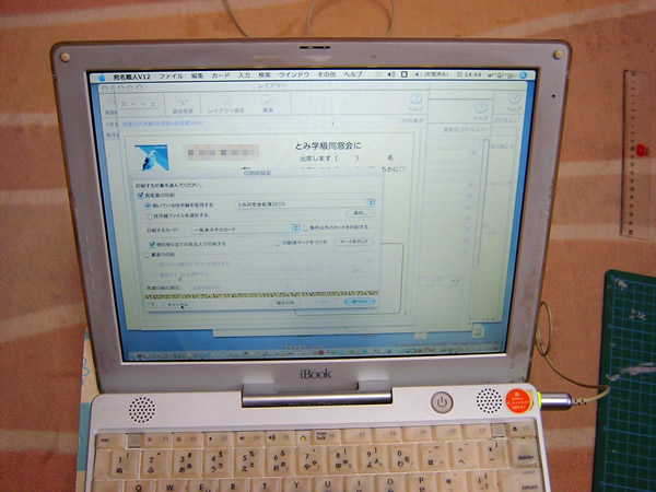 ibook