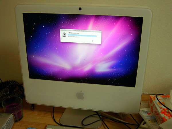 17iMac