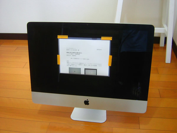 imac