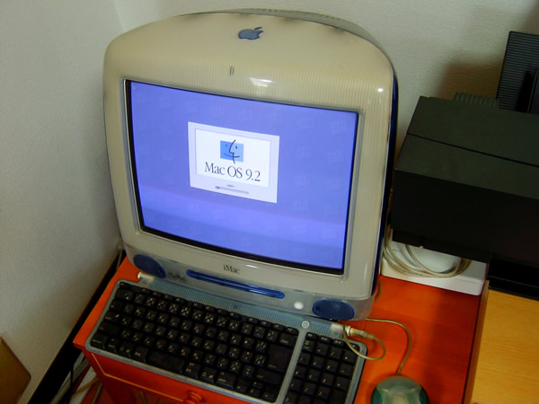 imac9