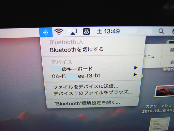 bluetooth