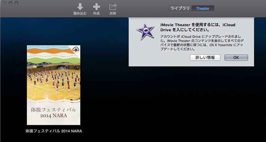 imovie