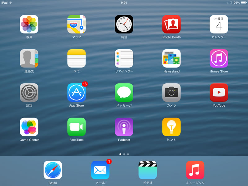 ios8