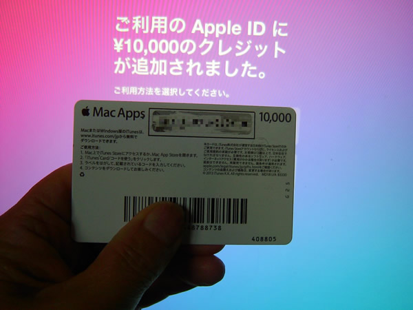 App Store Card