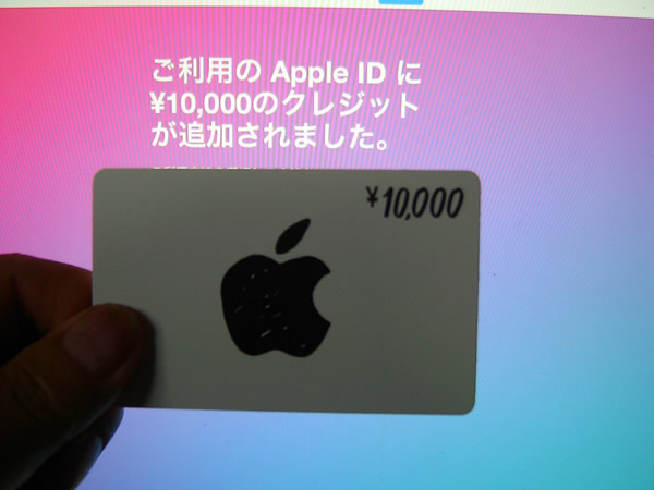 App Store Card