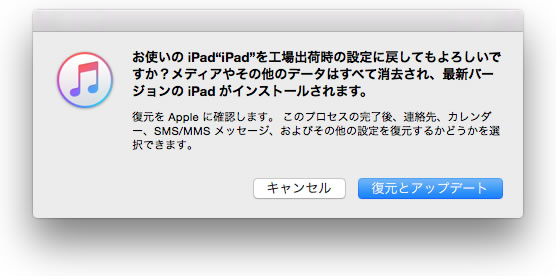 itunes