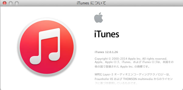 itunes