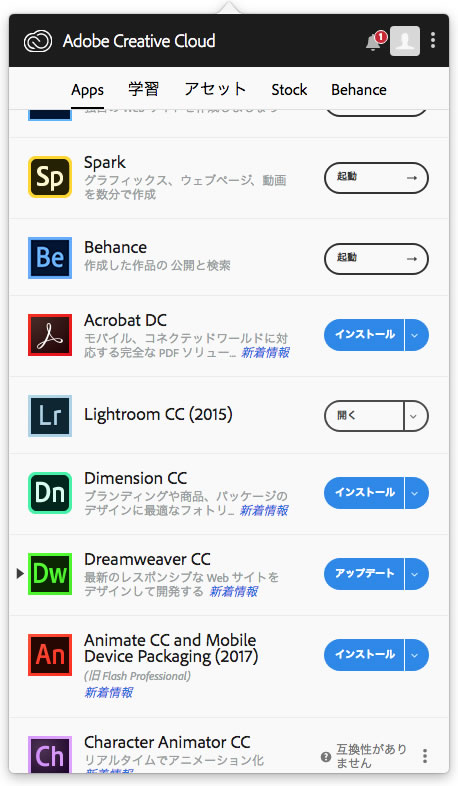 AdobeCreativeCloud