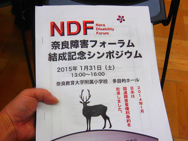 ndf