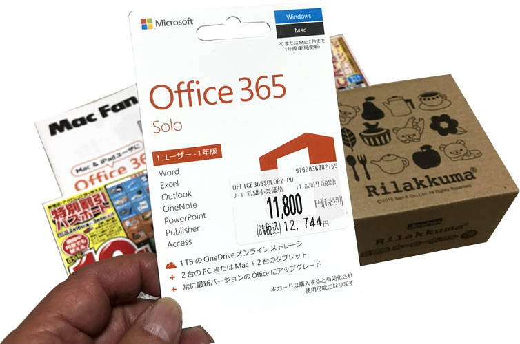 office365solo