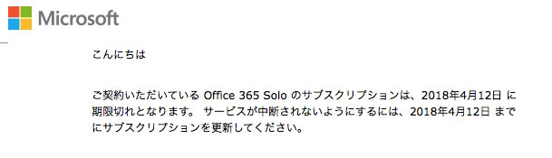 MSOffice