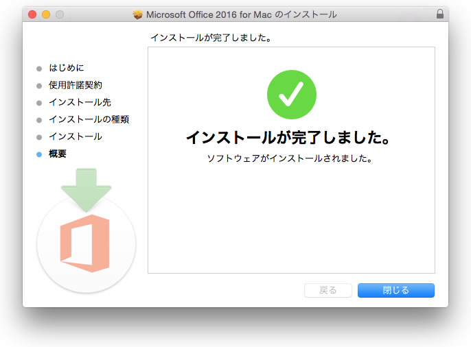 office Mac