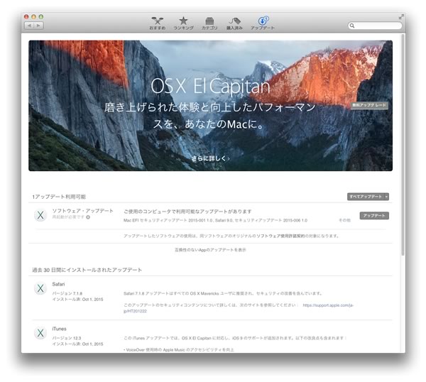 osx1011