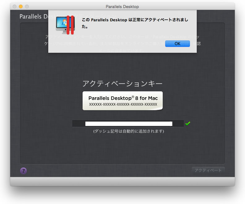 Parallels Desktop 8