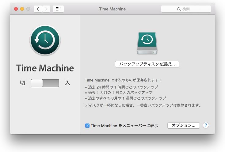 TimeMachine