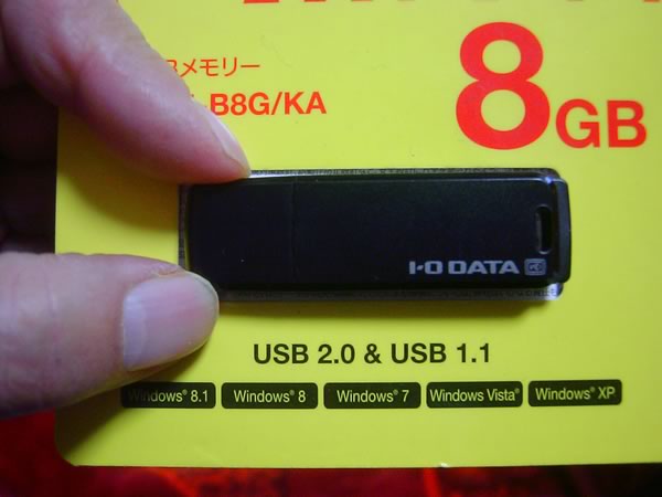 usb