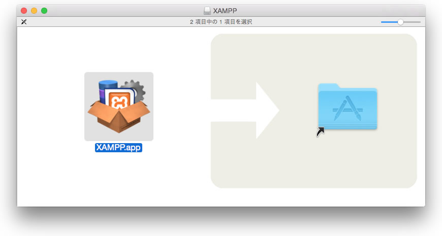 XAMPP