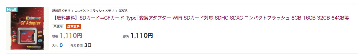 SDJ[h→CFJ[hTypeIϊA_v^