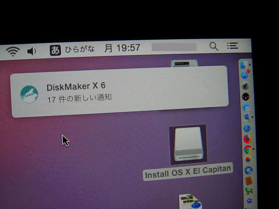 DiskMaker