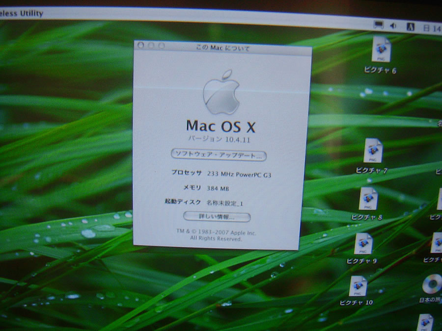 MacOSX10.4.11