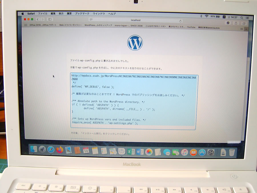 wordpress