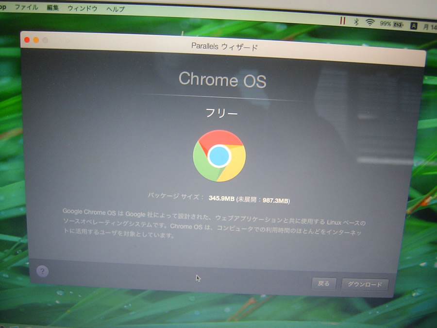 chromeos