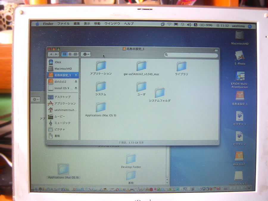 MacOS9̃AvRs[