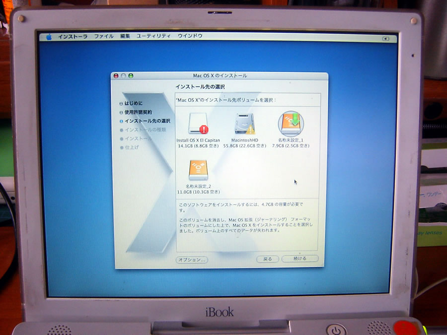 MacOSX10.4VKCXg[