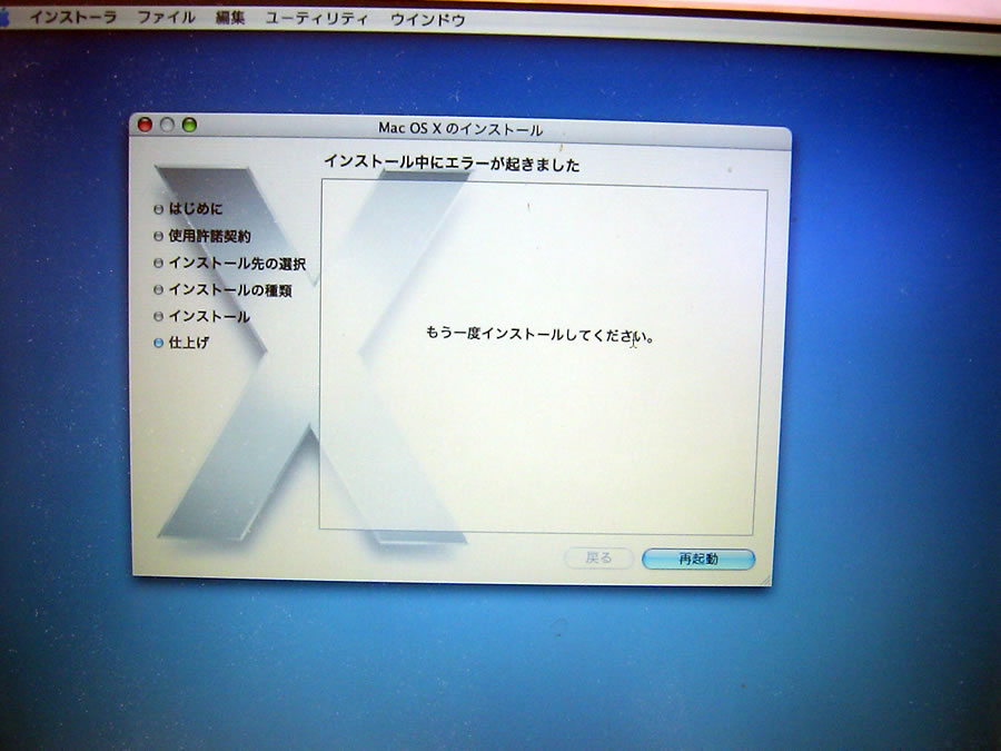 MacOSXCXg[G[