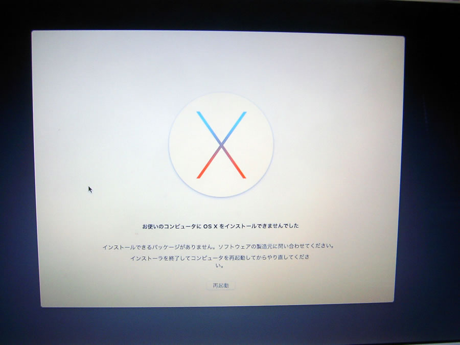 OS X El CapitanCXg[łȂ