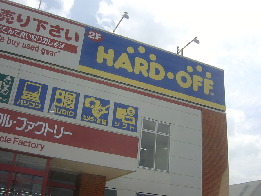 HARD OFF