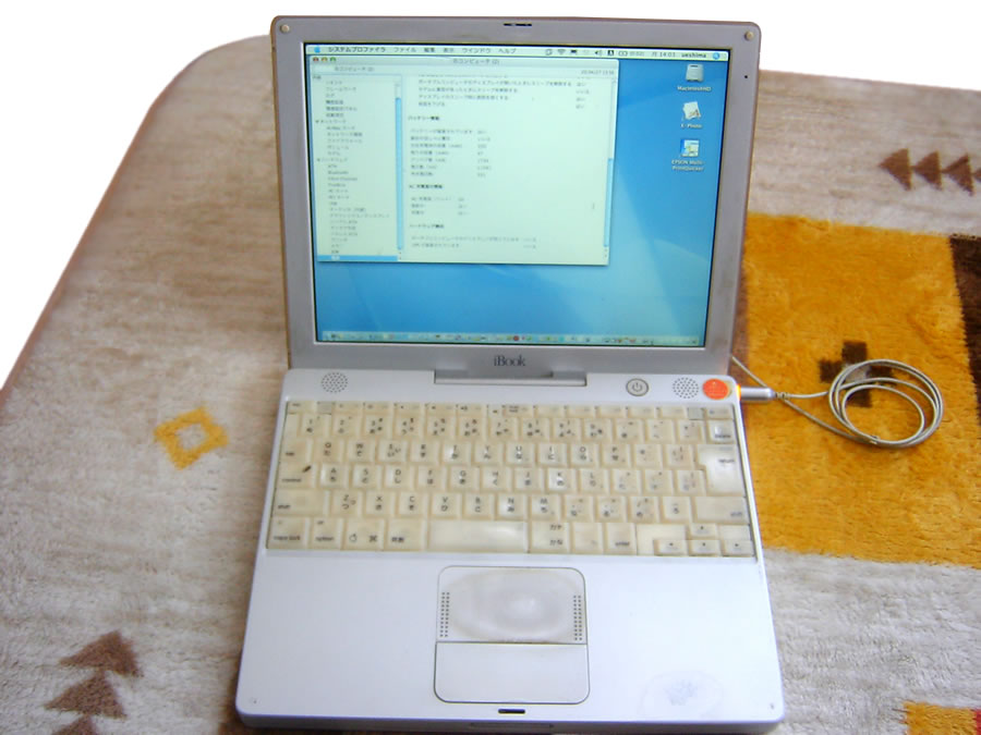 iBook