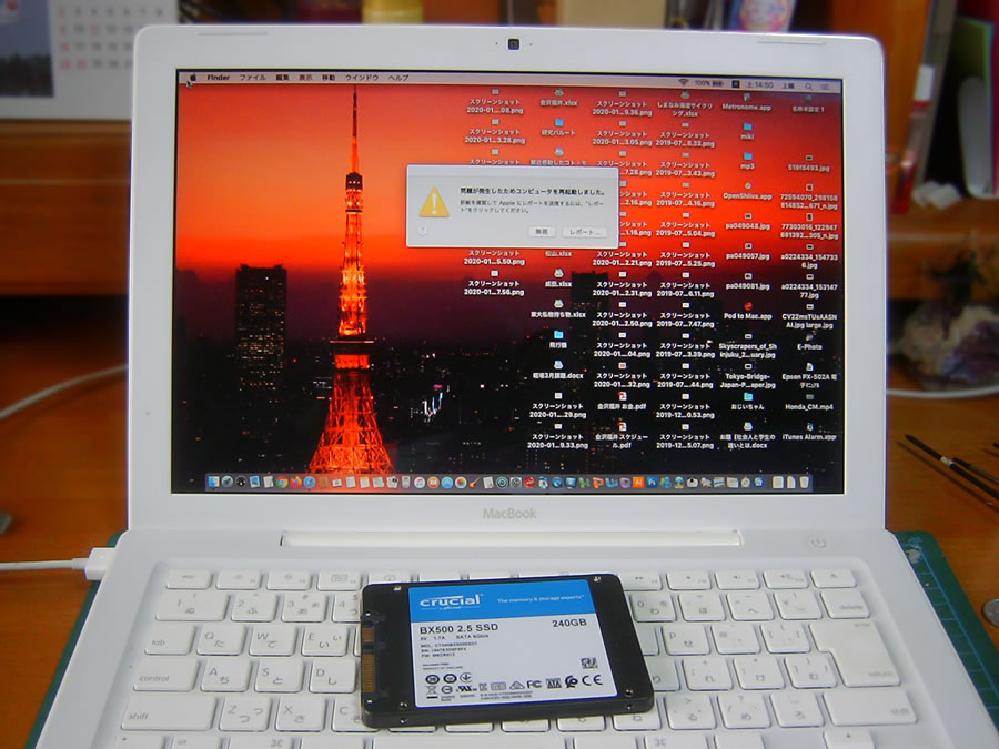 MacBook̏̎OSSD