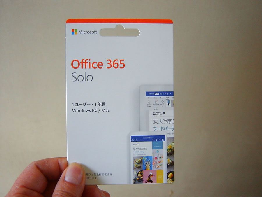 Office 365 Solo