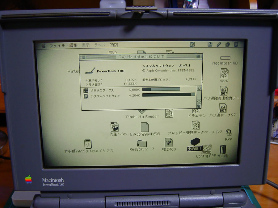 PowerBook180