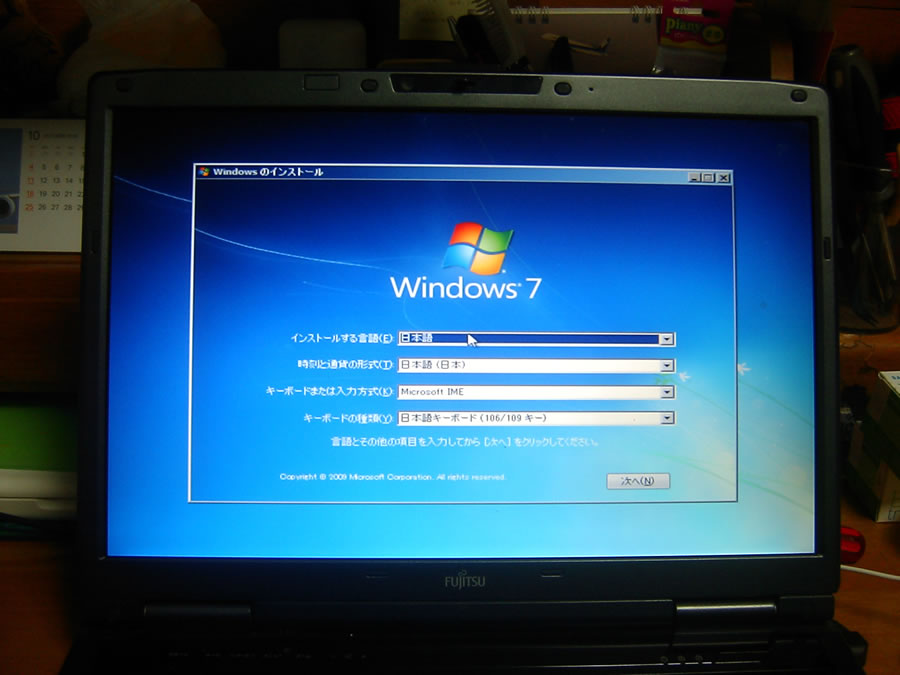 Windows7