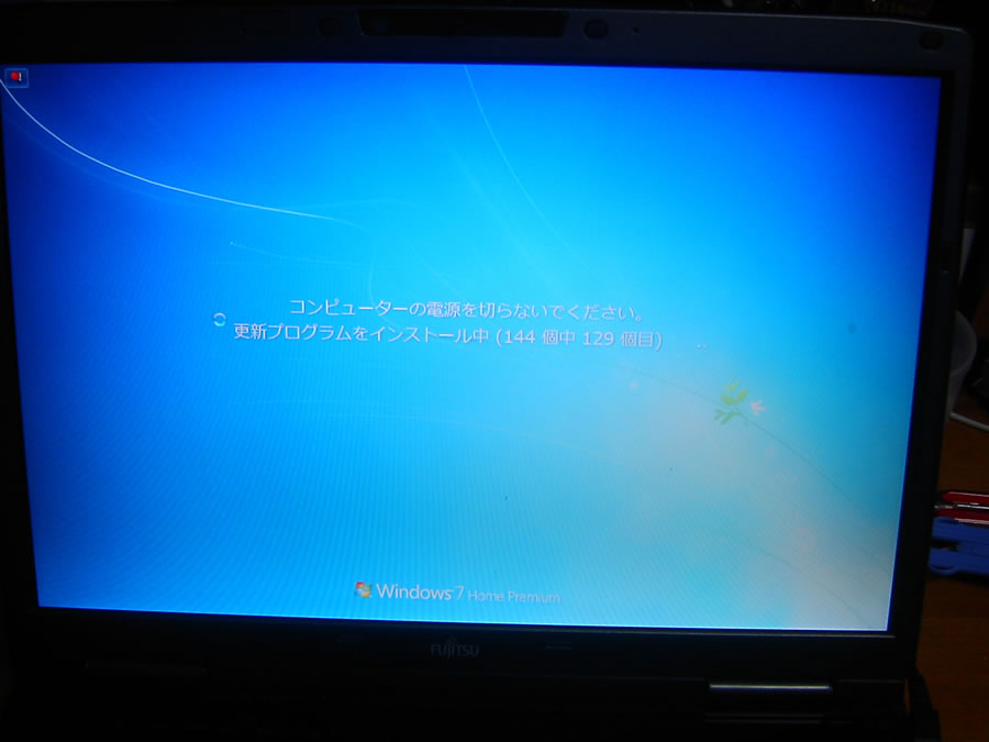 Windows Update