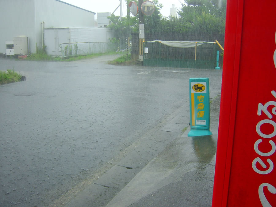 大雨