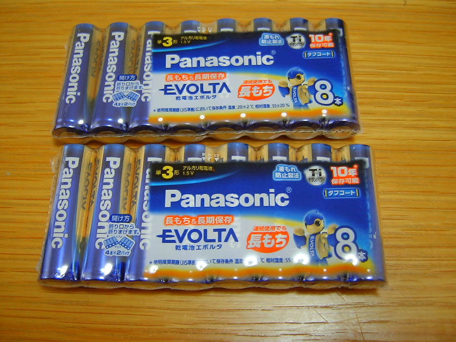 Panasonicの単三電池