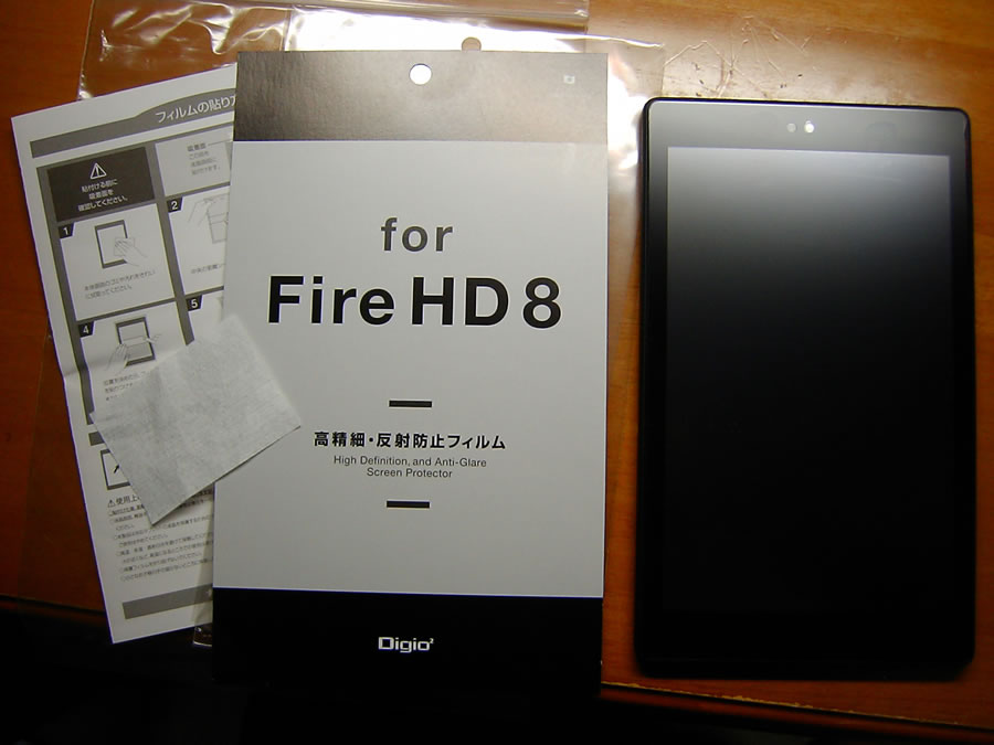 Fire HD 8に高精細・反射防止フイルムを貼った